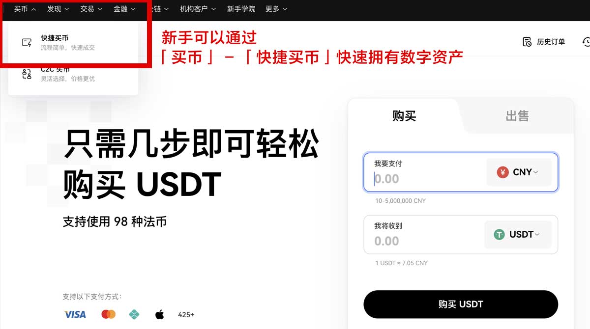 欧e交易所官网入口及最新注册登录教程身份验证流程